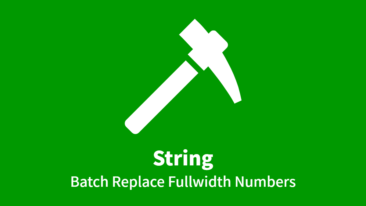 batch string
