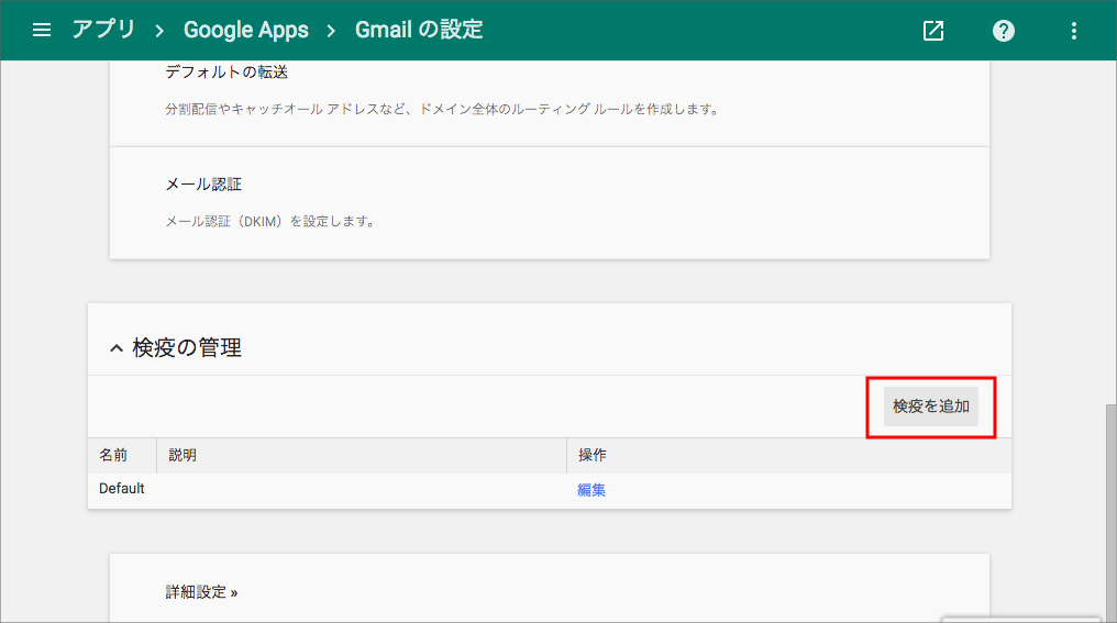 Google カレンダー メール停止 englshnila