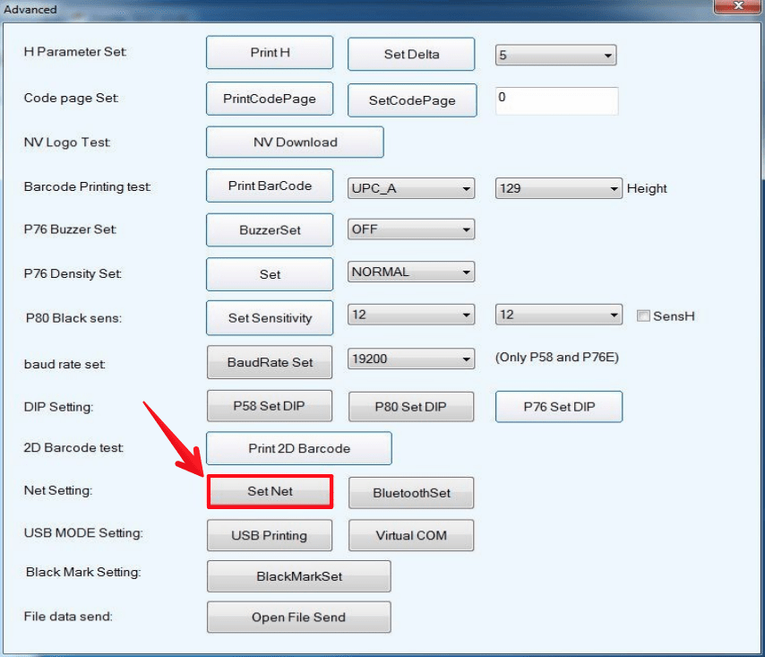 Настройка принтера Xprinter База знаний SkyService Инструкции по