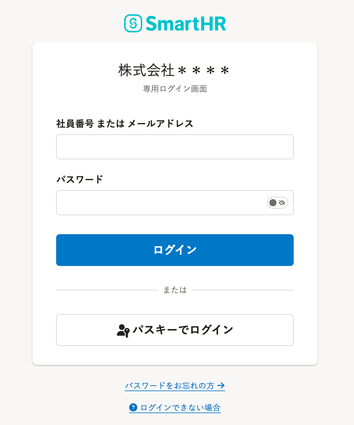 N＆S.HRD様ご確認用ページ