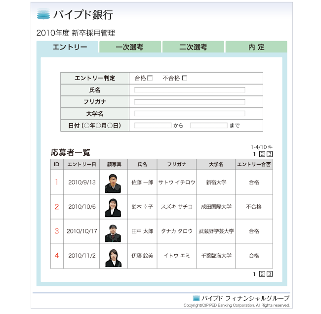 画像型フィールドの解説 SPIRAL ver.1 サポートサイト