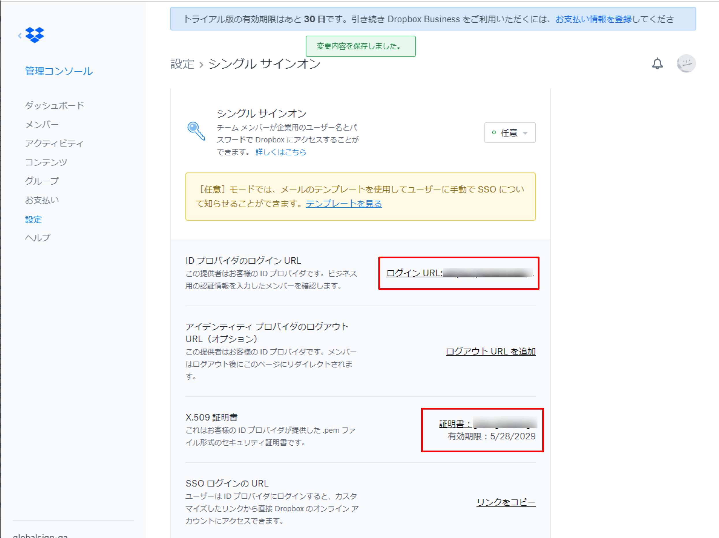 Dropbox アカウントを選択すると アプリにリダイレクトされます Jacksoncarlt