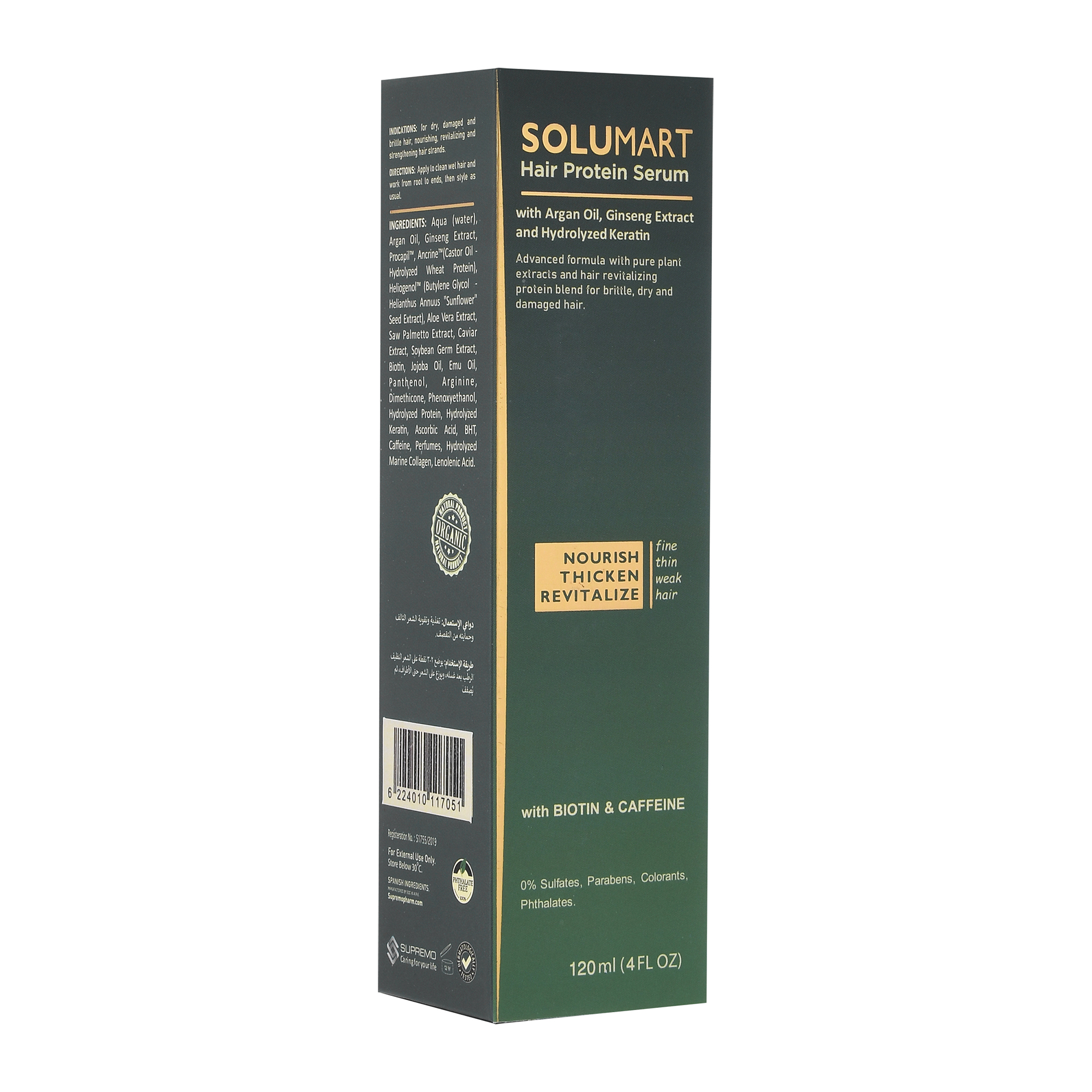 Solumart hair serum for dry, brittle hair, and split ends protector