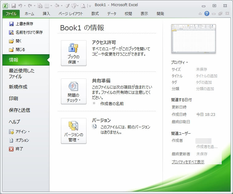 9+ Esc キー 使い方 Article