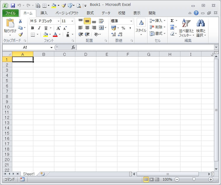 【エクセル】ESCキーの使い方 エクセルTips