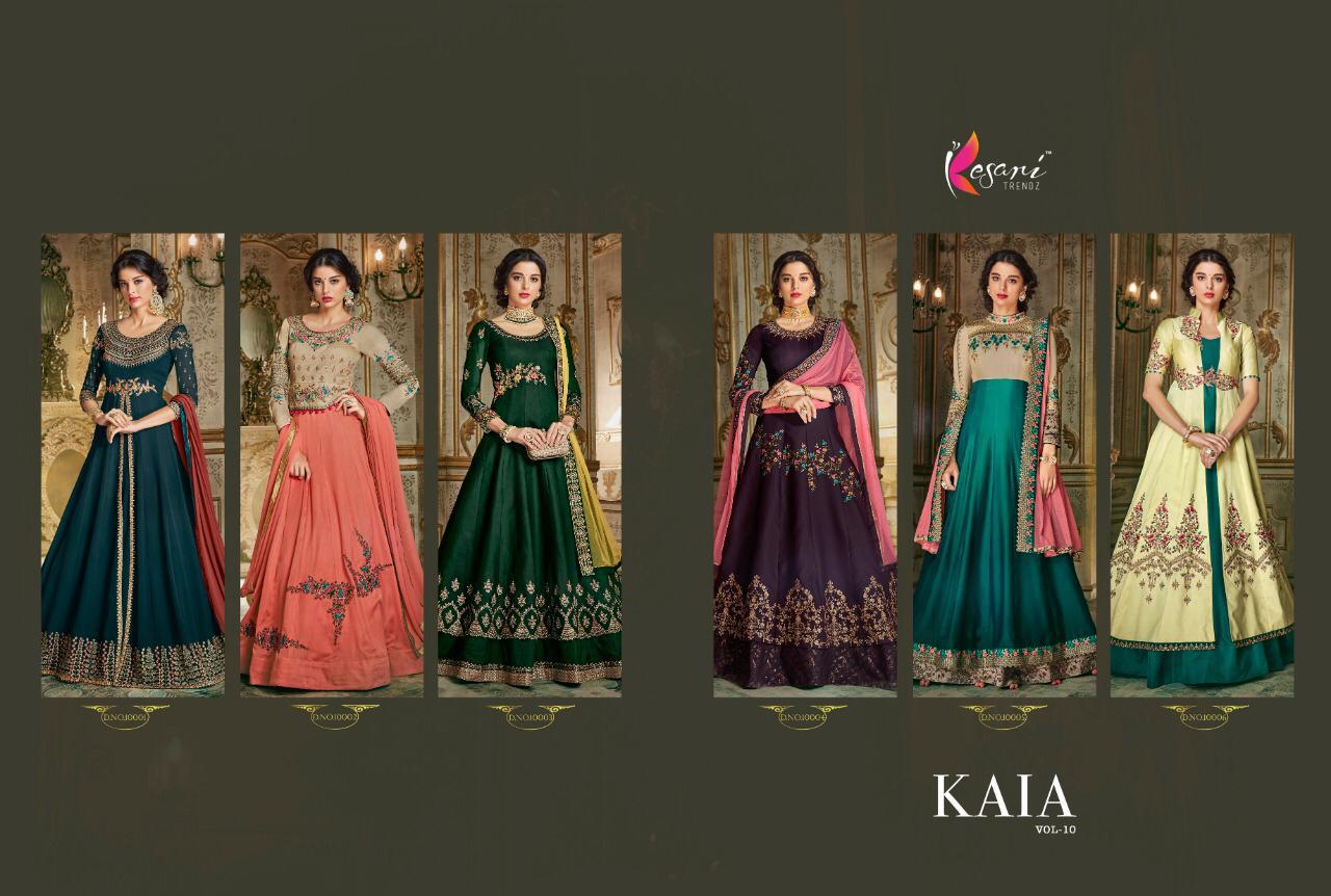 kaira party wear
