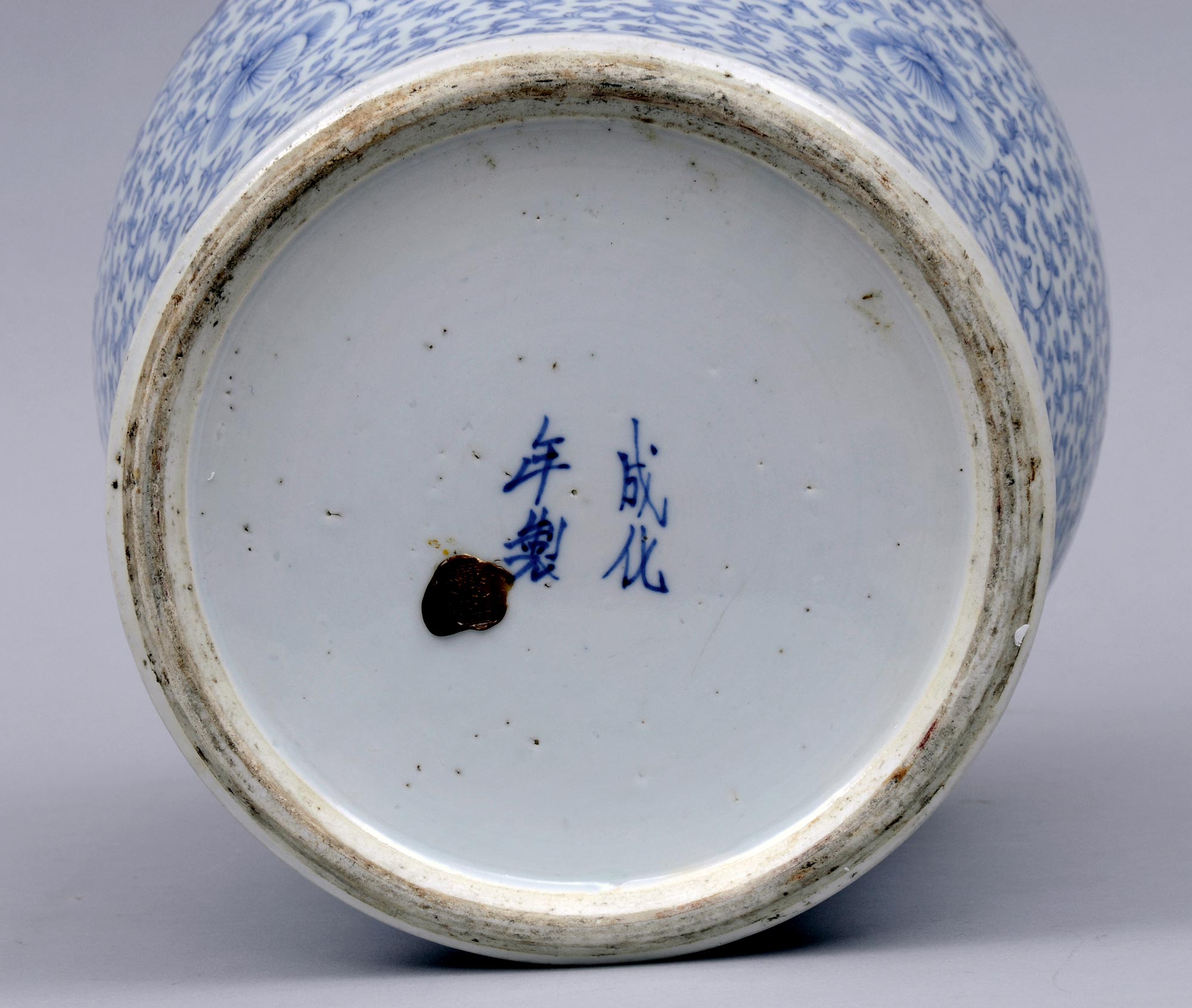 Antique Chinese Porcelain Lidded Vase, Circa 1800