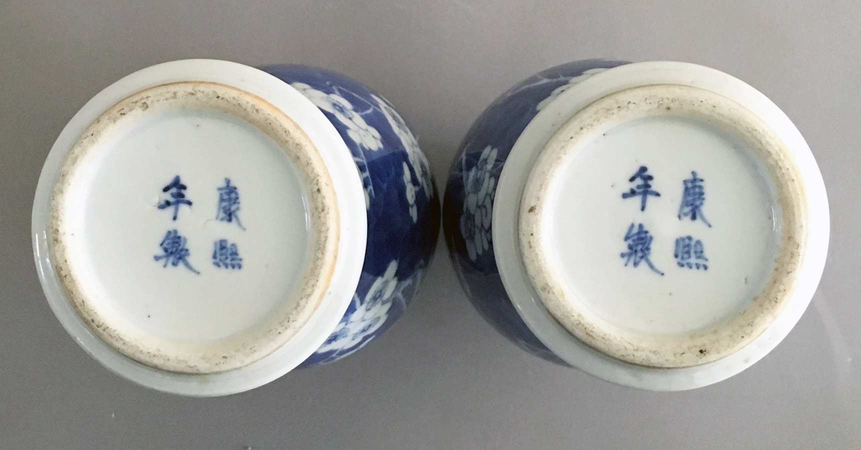Pair Chinese Blue & White Prunus Pattern Vases & Lids