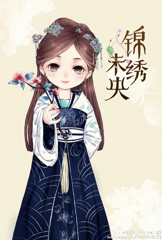 The Princess Wei Yang 《锦绣未央》 Manhua + Chibis SUTEKI DA NE 素敵だね