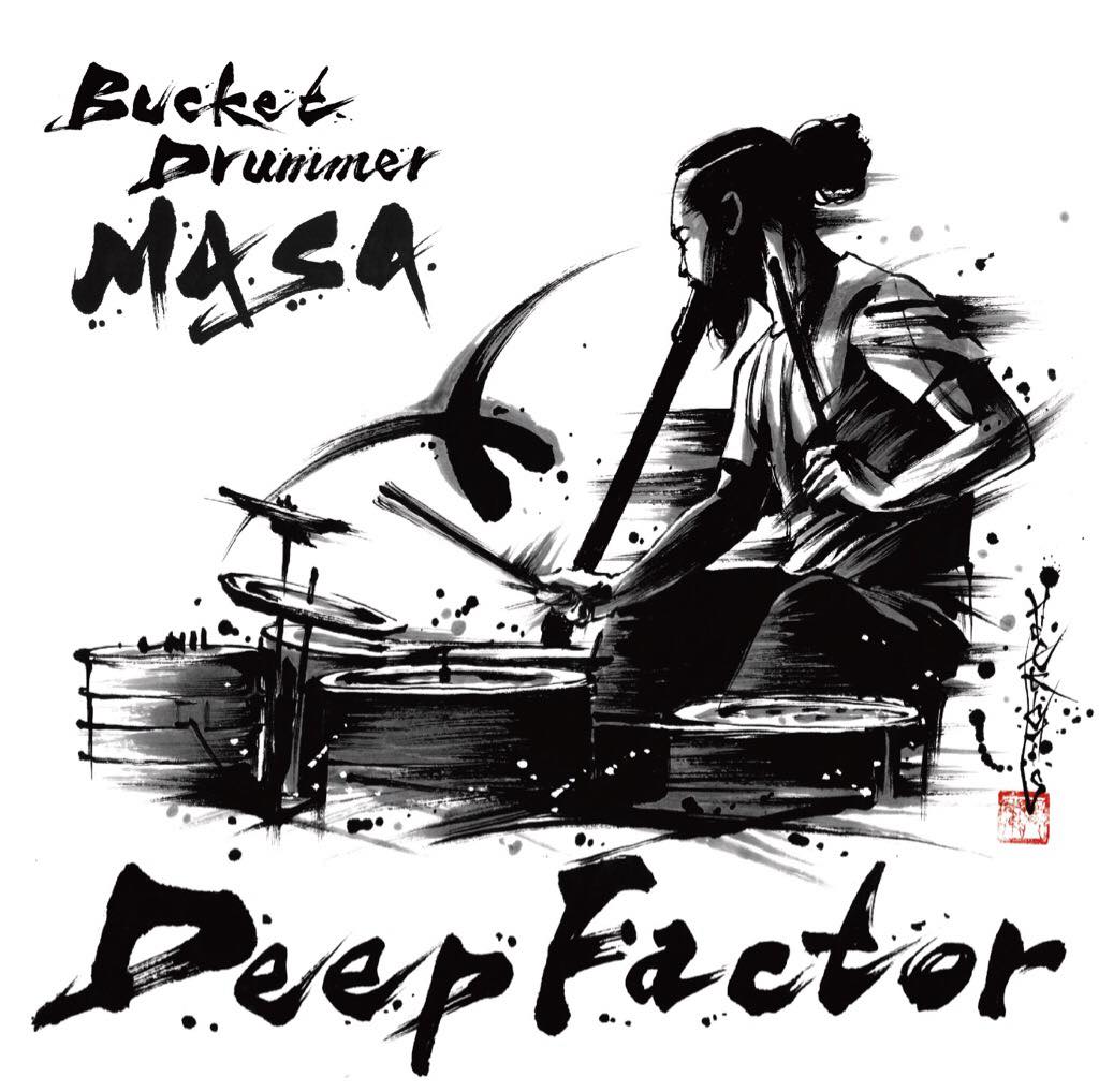 Bucket Drummer MASA "Deep Factor" Release Tour in East Kii（三重＆和歌山