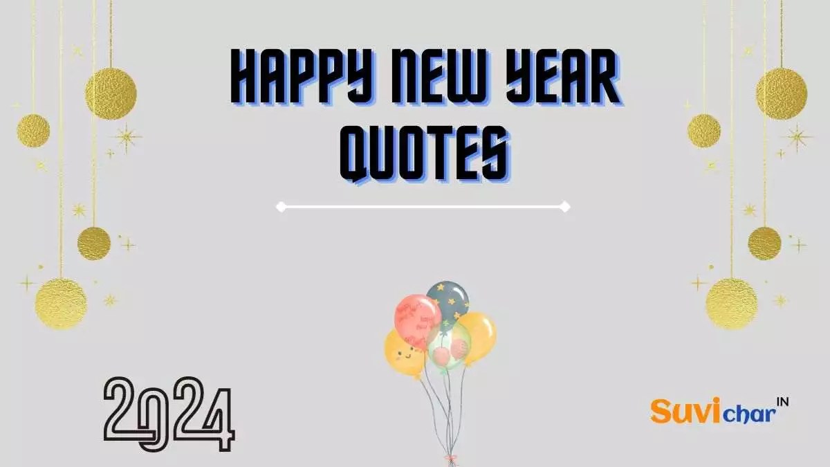 Best 110+ Happy New Year Quotes for Friends and Family (2024)