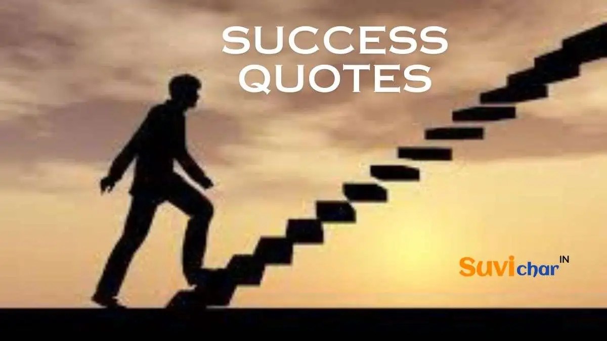 Best 101+ Success Quotes for Motivation in English (2024)