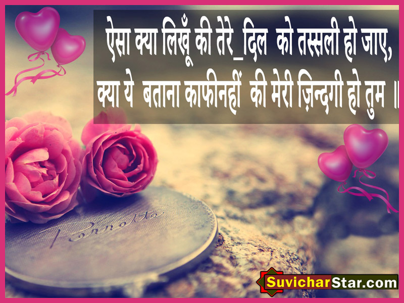 Rose Flower Photos Love Shayari Best Flower Site
