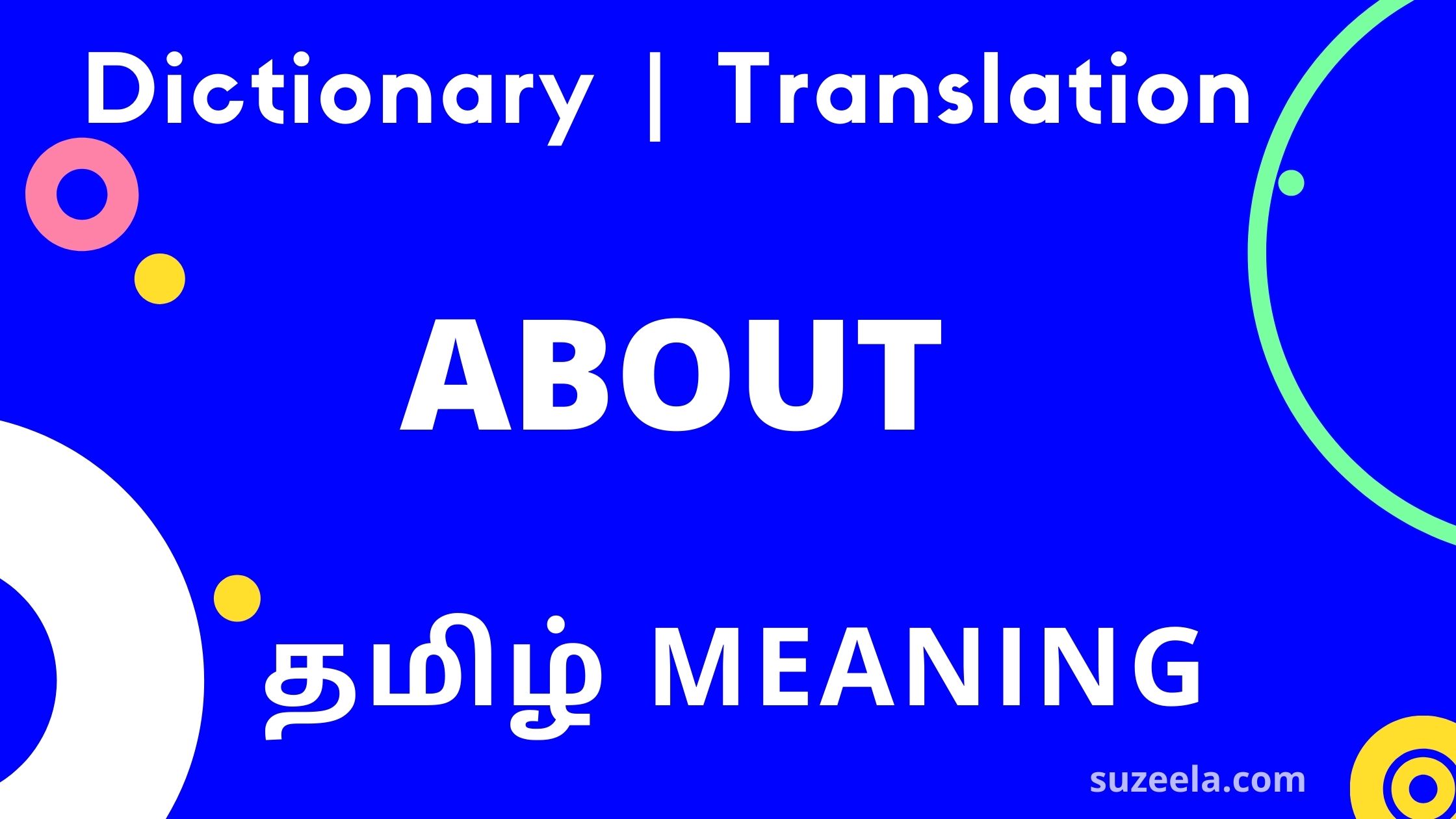 About Meaning in Tamil About என்றால் என்ன? Tamil meanings