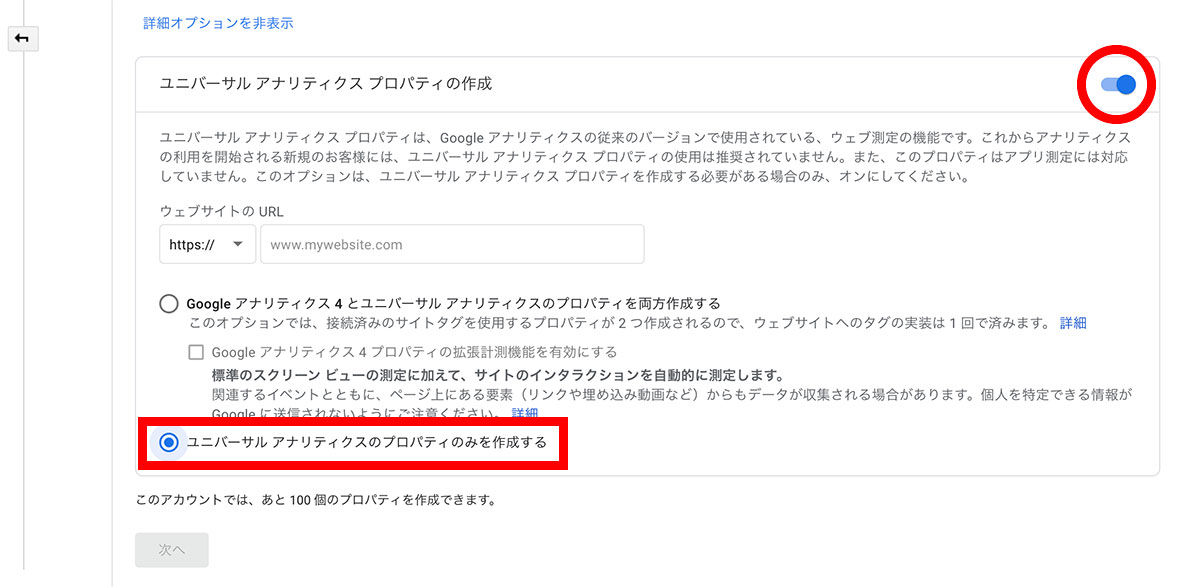 すずまりブログ