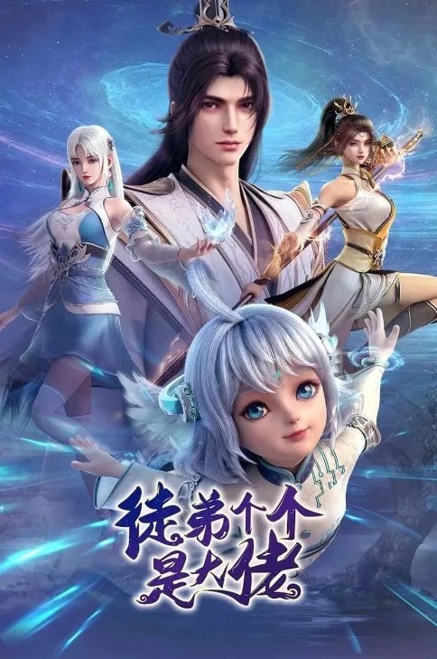 Over Goddess