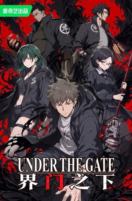 Under the Gate