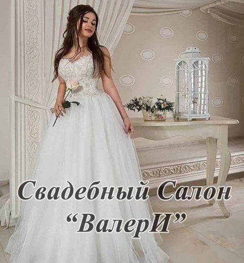 Распродажа свадебных платьев, Минск Cвадебные платья со