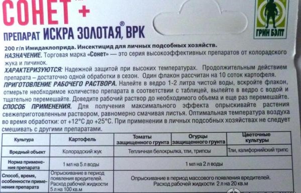 Проблематика и необходимость противодействия
