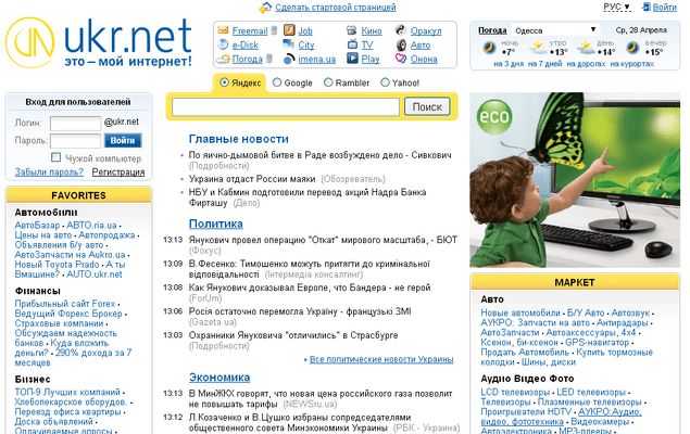 Новини України сьогодні Останні новини в Україні онлайн.