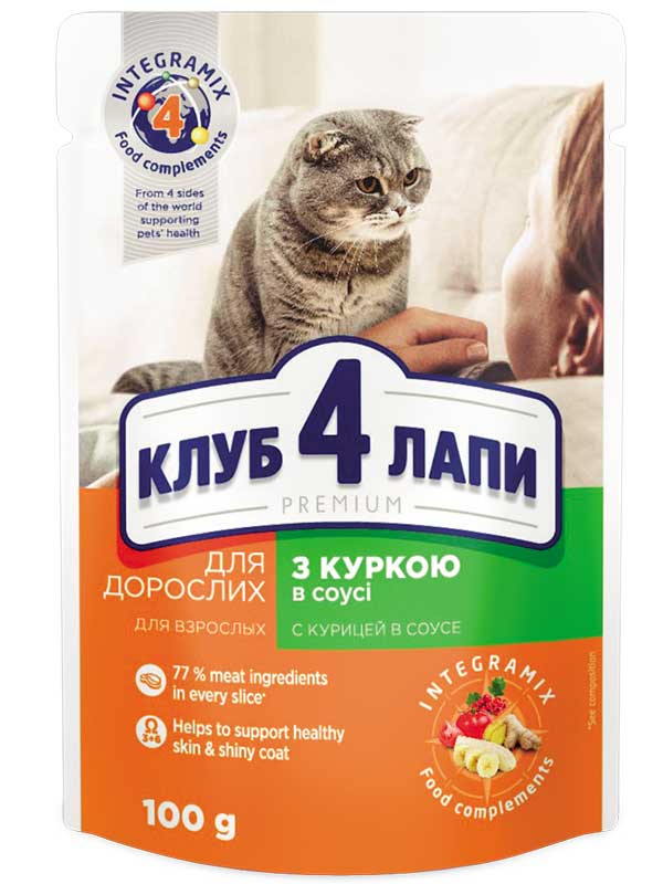 Корм для кошек Пауч Курица в соусе Клуб 4 лапы 100 г купить почтой в