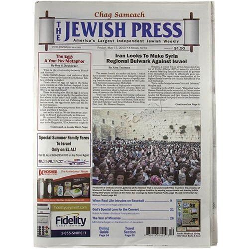 Jewish Press, Газеты, журналы в США — SVOI.us