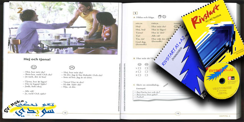 Rivstart A1+A2 Textbook – ASI Museum Store