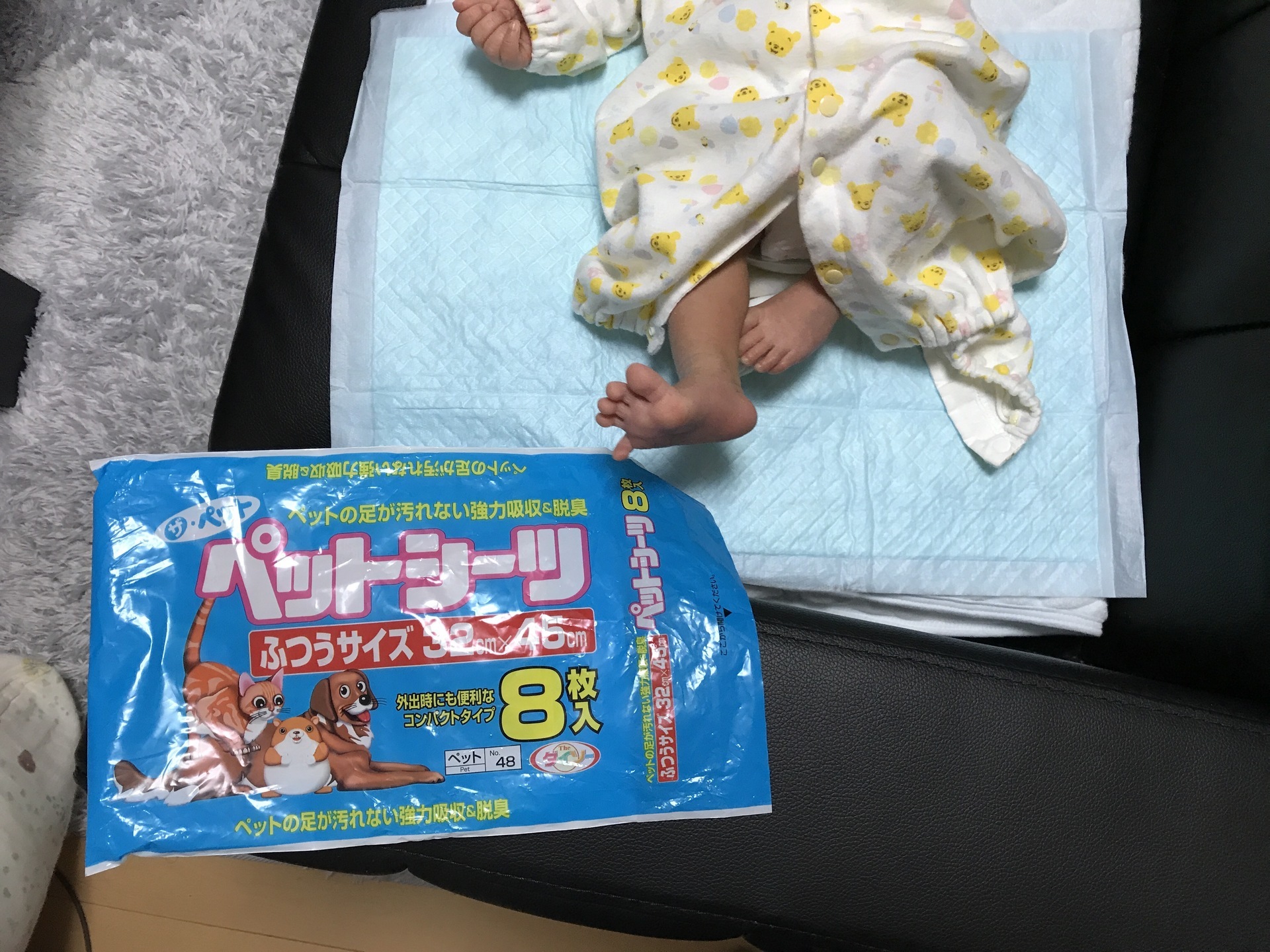 ペットシーツでオムツ替え Sweet☆Home