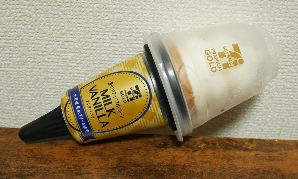 超プレミアムなワッフルコーンシリーズがセブンに登場！｜シティリビングWeb セブン「金のワッフルコーン」抹茶もミルクもハイクオリティなアイス