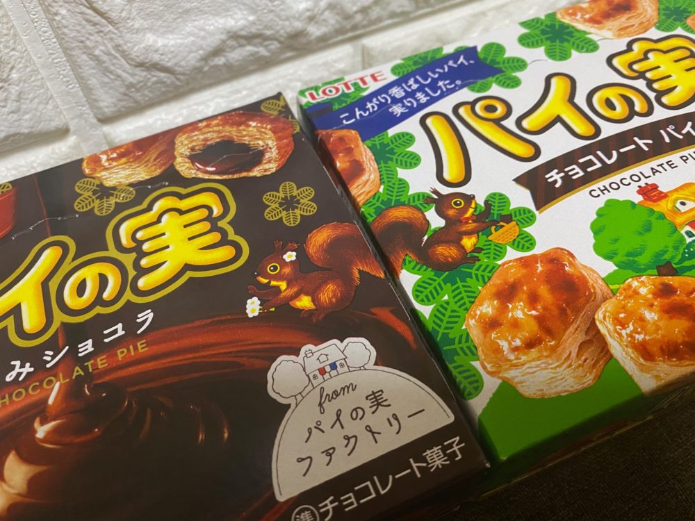 パイの実パッケージの歴史に迫る！パッケージに込められたストーリー スイーツ大陸