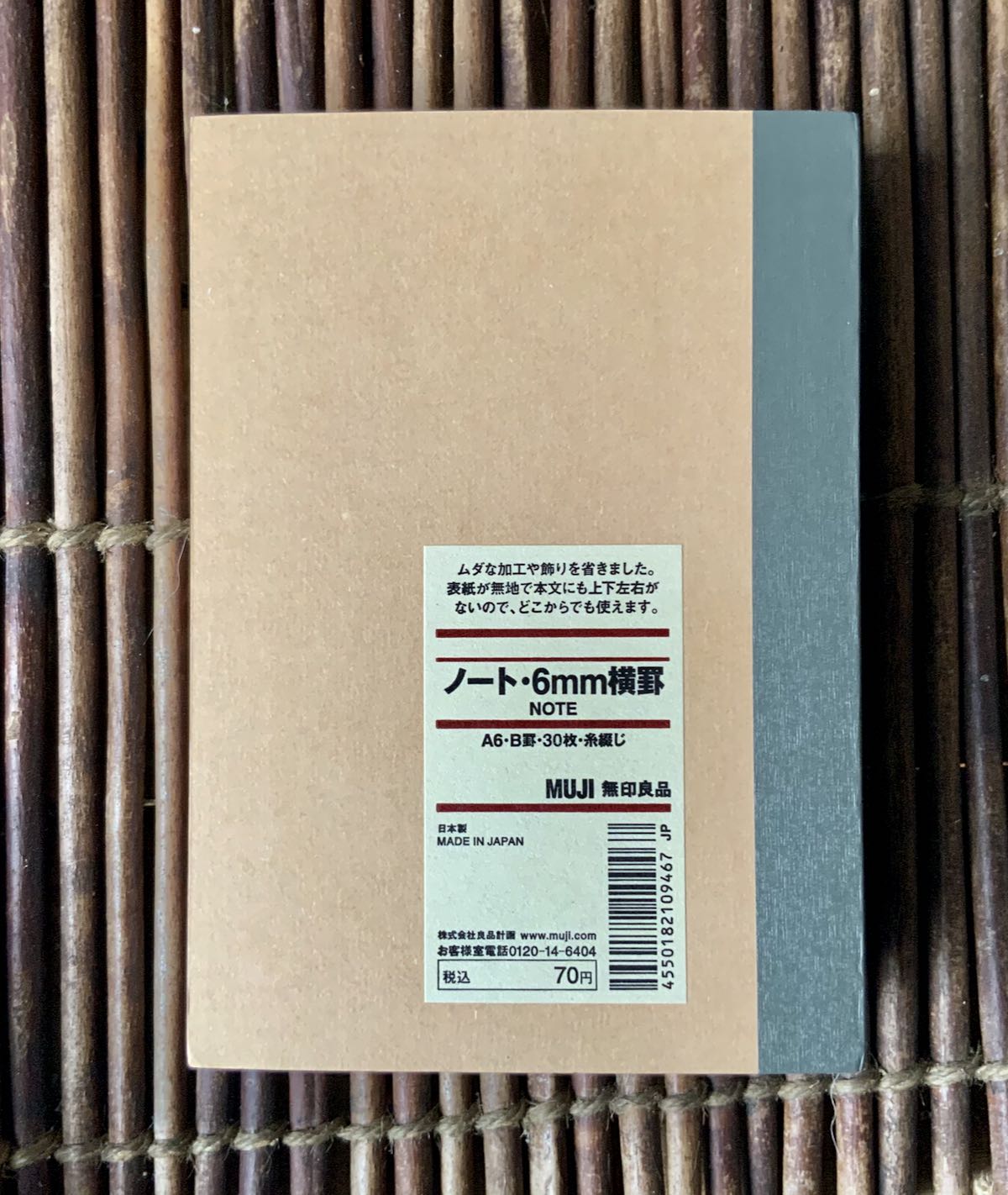 Muji Notebook Review The SWLing Post