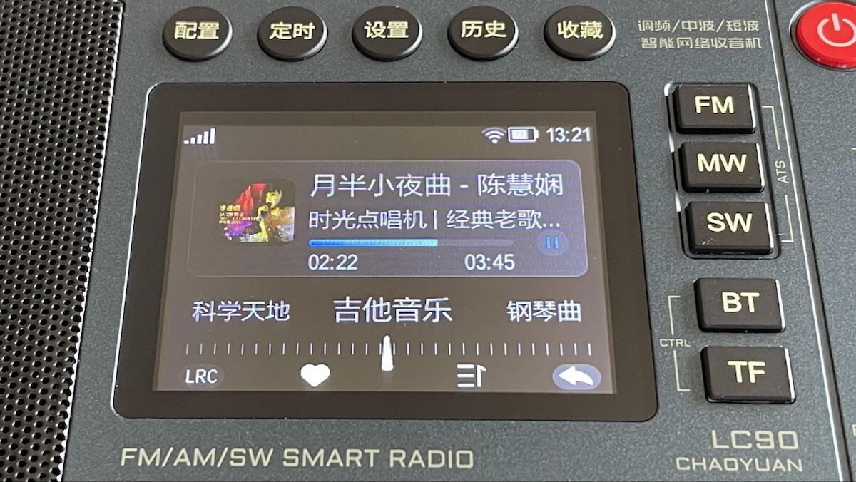 Guest Post: A review of the Chaoyuan L90 Hybrid Shortwave/4G/Internet Radio