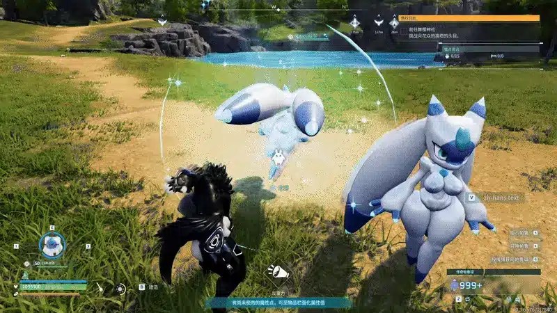 Palworld Sexy Lunaris NSFW Mod: Download & Installation Guide