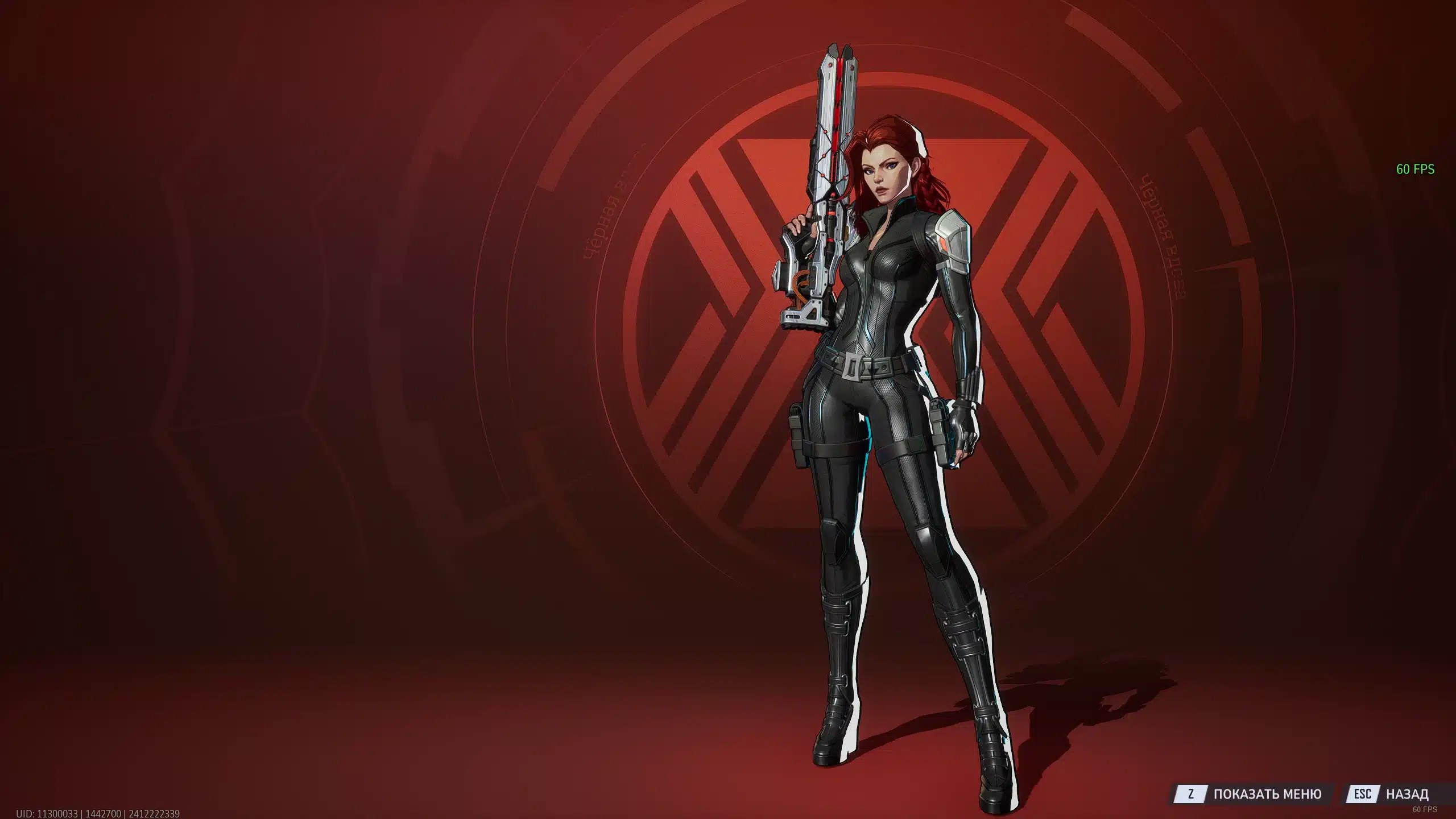Marvel Rivals Black Widow NSFW Nude Mod: Download & Explore