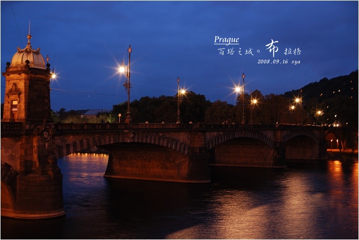 【捷克】百塔之城。布拉格Ⅲ (火藥塔、查理士橋、伏爾他瓦河、布拉格國家劇院、跳舞大樓)