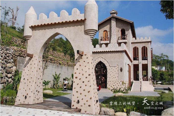 【苗栗 景觀餐廳】天空之城 | 雲端上的城堡