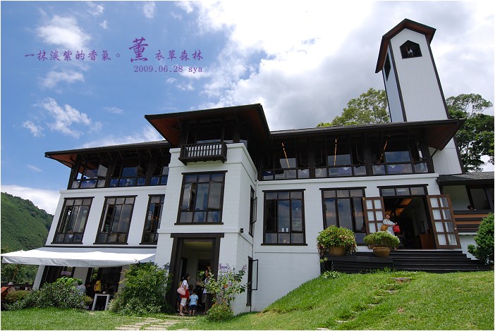 【新竹 景點】薰衣草森林 尖石店 | 一抹淡紫的香氣