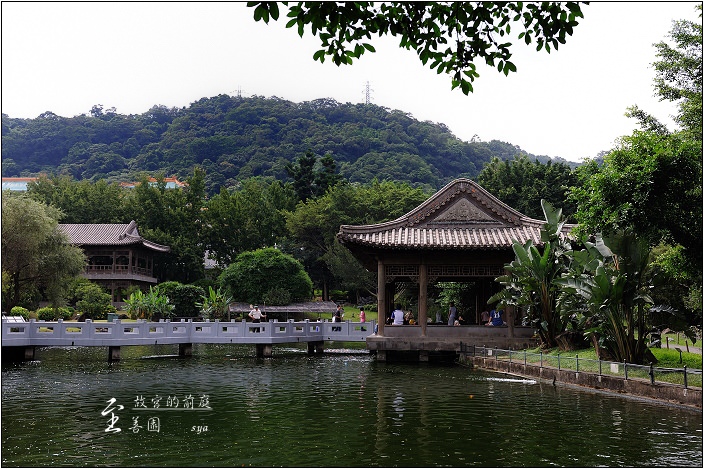 【台北 景點】故宮的前庭。至善園