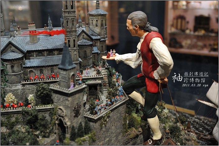 袖珍博物館 | 迷你都市裏的格列佛遊記