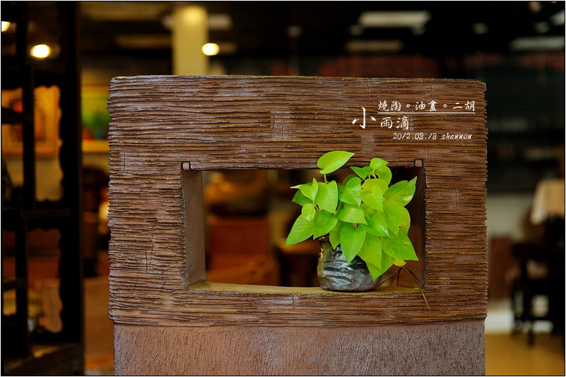 【新竹 藝文景點】小雨滴藝術空間 | 窯燒、油畫、二胡、藝術品收藏