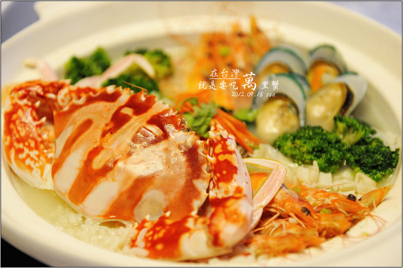 【台北 美食季】 萬里蟹 | 在台灣，就是要吃萬里蟹 之 萬里蟹的由來