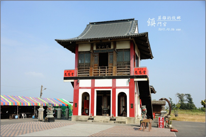【台南安平 景點】鎮門宮 | 到英雄的故鄉看赤腳的洋門神