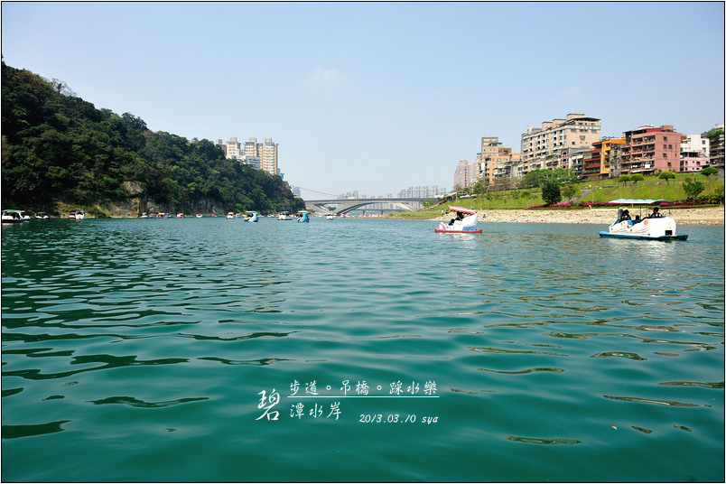 【台北 親子景點】碧潭 | 適合全家的步道健行、吊橋賞景、踩船放空