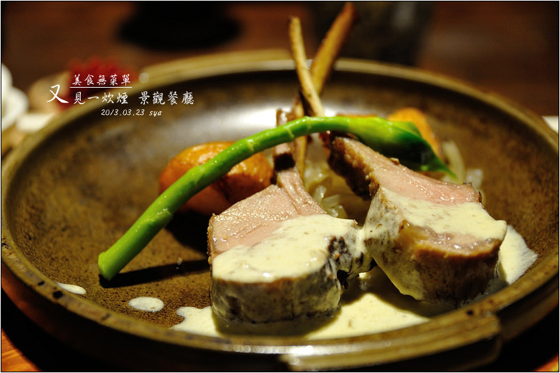 【台中 景觀餐廳】又見一炊煙 | 無菜單美食料理