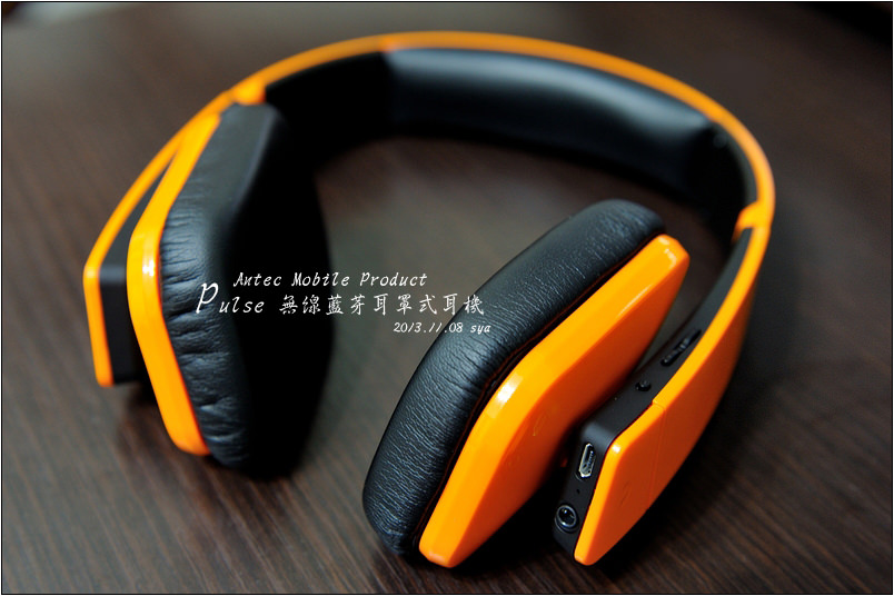 Antec(AMP) Pulse無線藍牙耳罩式耳機