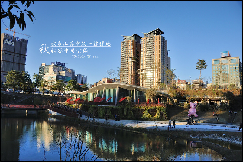 【台中 景點】秋紅谷生態公園 | 城市山谷中的一抹綠地