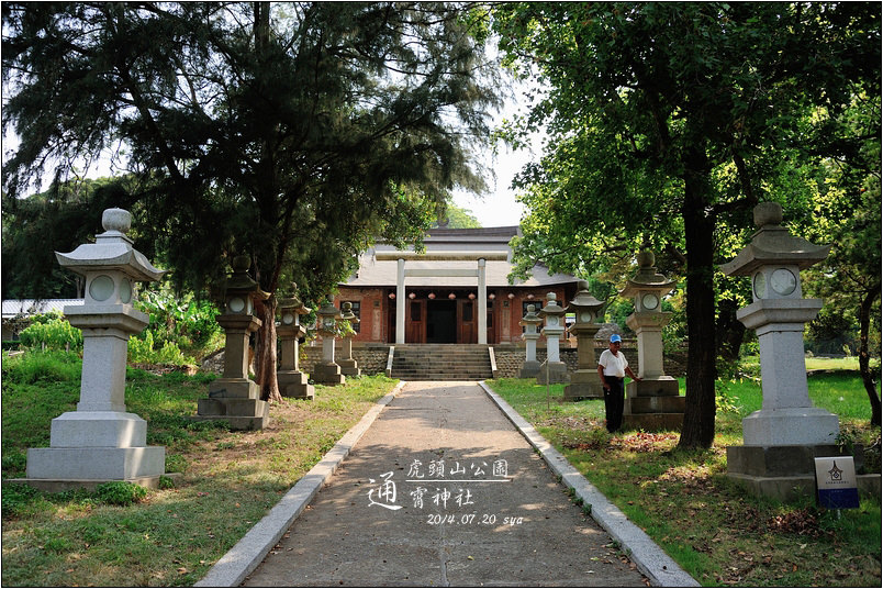 【苗栗 推薦景點】通霄神社、虎頭山公園、日俄戰爭紀念碑