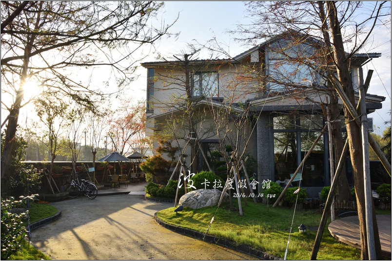 【宜蘭 礁溪】波卡拉渡假會館 | 農野中的悠閒