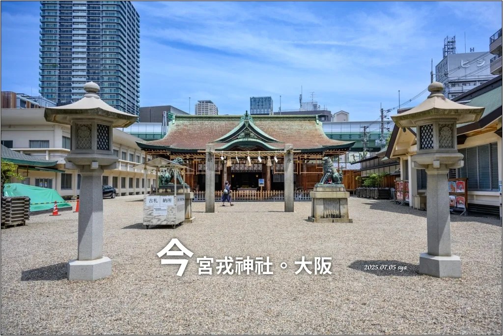 大阪今宮戎神社