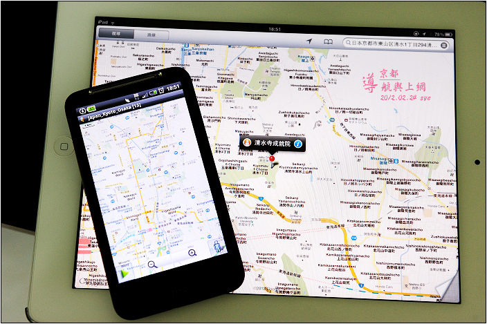 【日本 京都】 上網與導航 (無線上網分享器、JR-WEST free Wi-Fi申請說明)
